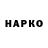 ЭКСТАЗИ круглые Amy Hargett