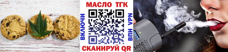 купить   Ростов-на-Дону  Canna-Cookies конопля 