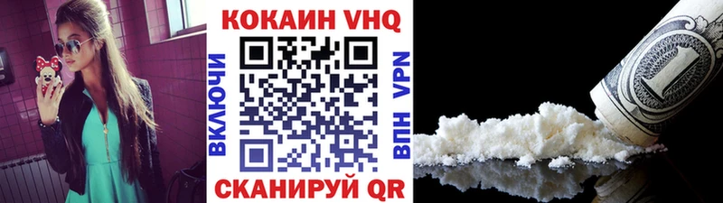 Cocaine Эквадор Ростов-на-Дону