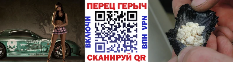 даркнет сайт Ростов-на-Дону ГЕРОИН белый
