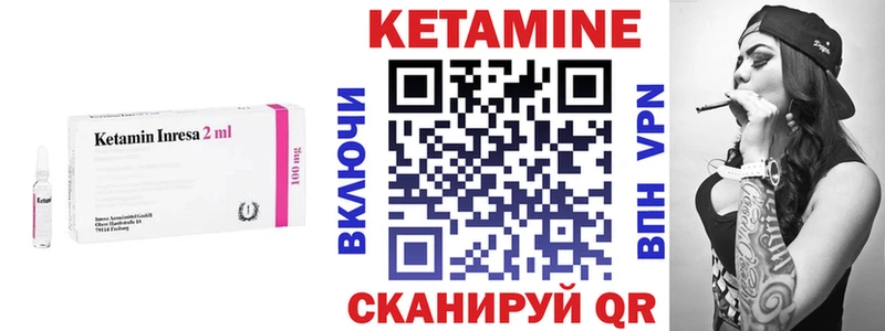 ссылка на мегу сайт  сколько стоит  Ростов-на-Дону  Кетамин ketamine 