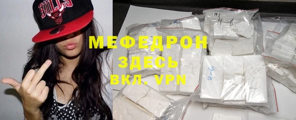кокаин VHQ Сосновка