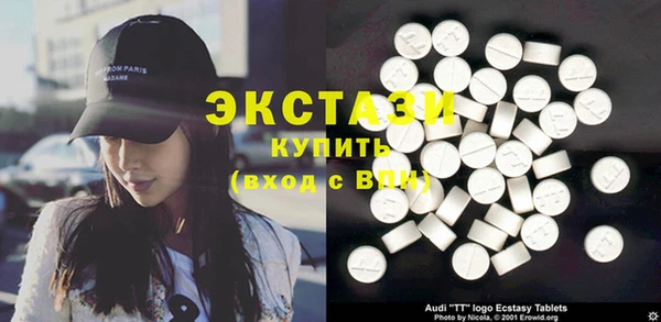 кокаин VHQ Сосновка