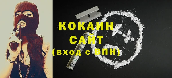 кокаин VHQ Сосновка