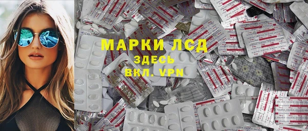 гашишное масло Ельня