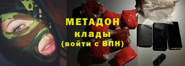 кокаин VHQ Сосновка