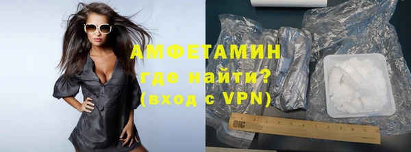 кокаин VHQ Сосновка
