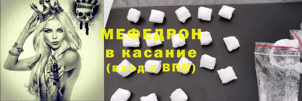 прущие крисы Елизово