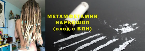 а пвп мука Сосновоборск