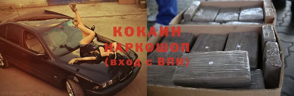 мет Елабуга