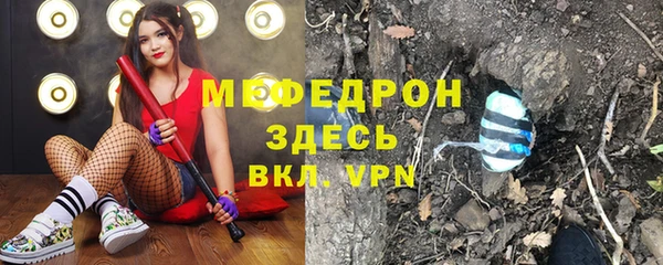 мяу мяу мука Сосновый Бор