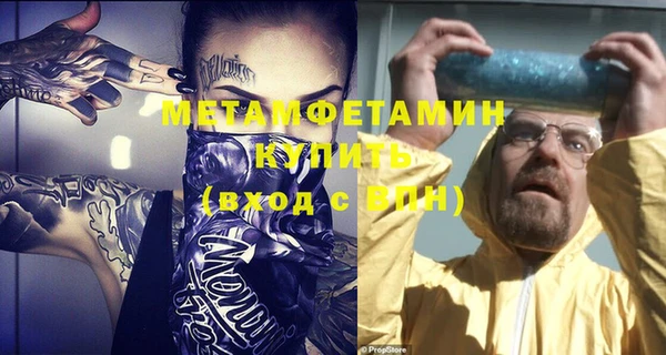 мет Елабуга