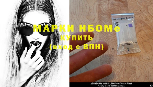 винт Дмитровск