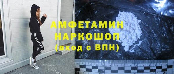 гашишное масло Ельня
