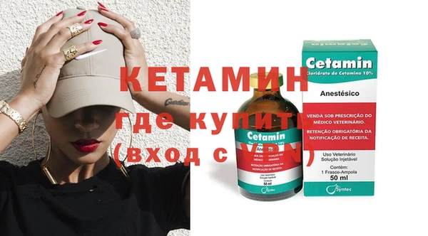 гашишное масло Ельня