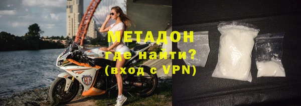 прущие крисы Елизово