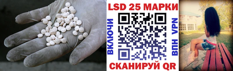 MEGA ТОР  продажа наркотиков  Ростов-на-Дону  LSD-25 экстази кислота 