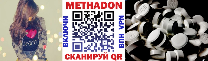 Метадон мёд  Ростов-на-Дону 