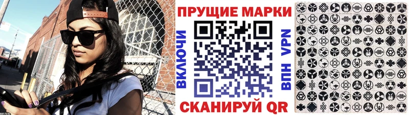Марки N-bome 1,5мг  Ростов-на-Дону 