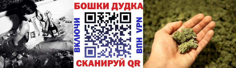 Марихуана планчик  Ростов-на-Дону 